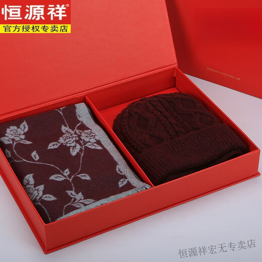 Hengyuanxiang (HYX) middle-aged and elderly wool hat scarf two-piece set for women in autumn and winter warm middle-aged mothers and grandma gift box hat scarf set one (lr29+MZS16)