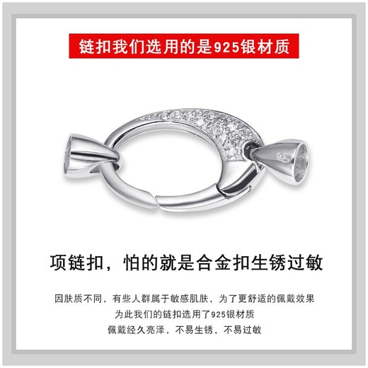 XD穿珍珠项链扣手链扣头连接扣子925银串珠配件 S1098款式4【一个】