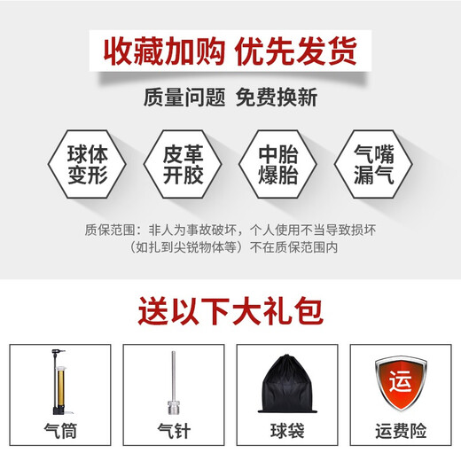 李宁篮球7号成人室外水泥地耐磨学生训练比赛蓝球 7号867 PU篮球棕色