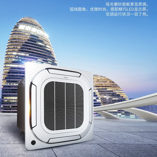 CHIGO central air conditioner, large 2/3/5/6 hp ceiling unit, commercial ceiling air conditioner, embedded patio unit, heating and cooling frequency conversion, new level of energy efficiency, hidden energy saving, large 3 hp, first level energy efficiency, frequency conversion heating and cooling ceiling unit 220V