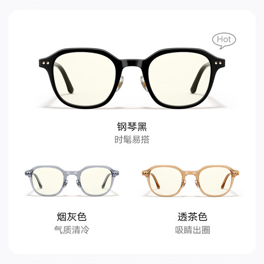 PARZIN (PARZIN) Anti-blue-ray-proof glasses frame for men and women Retro college style thick frame for non-face lens-based goggles frame 15832 Piano black