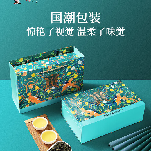 中茶海堤茶叶铁观音特级清香型铁观音送礼茶叶礼盒独立袋乌龙茶配礼袋 礼盒装252g