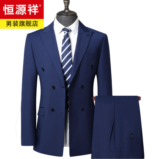 Hengyuanxiang Spring and Autumn Light Luxury Wool Suit Men's High-end Middle-aged Men's Business Formal Wedding Suit Two-piece Suit 5020 Blue (A/B/C Three Versions) XL 180/96 Version, Leave a message for pants size