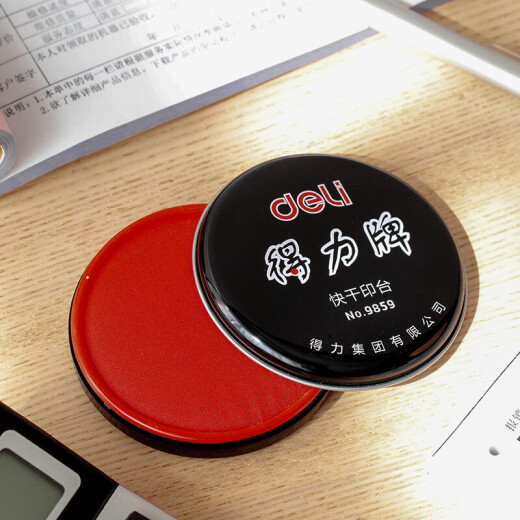 得力 印油 印泥圆形方形快干印台手印不易挥发印章清晰不晕染 财务办公用品红色印泥 【内径73mm 圆形快干印台】9859