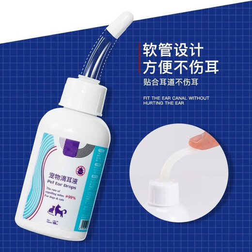 Guazhou Mu Ear Mite Cat Ear Cleansing Liquid Ear Mites Dogs Pet Otitis Media Cat Ear Mite Ear Drops Ear Cleaning and Cleaning Efficient Mite Removal Universal Ear Drops for Dogs and Cats 60ml