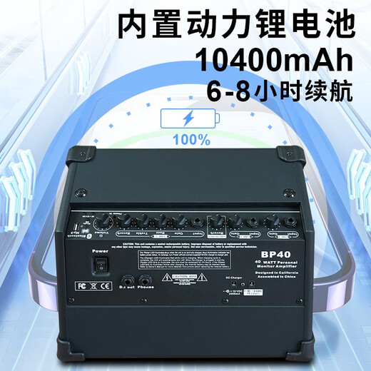 CoolmusicBP40 Outdoor Guitar Singing Speaker Saxophone Electronic Organ Street Performance Singing Live Audio Charging Portable BP40+Wired Microphone+Portable Bag