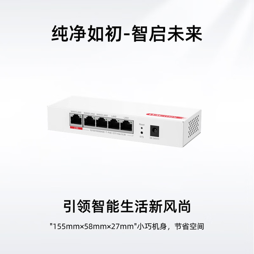 H3C (H3C) 2,5g Version du port Whole House WiFi6 SET H9 AP sans fil à double bande prend en charge IPTV Villa au niveau de l'entreprise Home AC + AP Networking Gigabit Poe Circuit Supply Router High-Speed Broadband AC1105-P-U 5-PORT ROUT