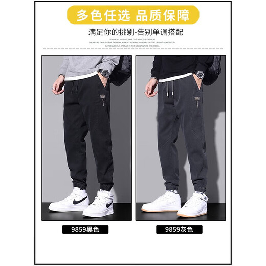 Jeanswest Jeans Herren 2024 Frühlings- und Herbst neuer Stil loser Fuß losen komfortable vielseitige trendige Arbeitskleidung lässig Long Hosen Männer 9859 Grau M.