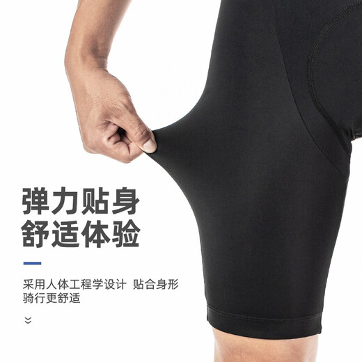 Rock Brothers (ROCKBROS) summer cycling suit men and women mountain road bicycle clothes bicycle equipment black cycling pants (basic style) XL
