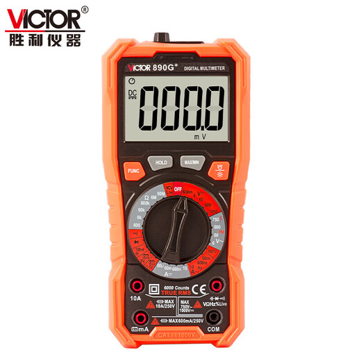 XMSJ Shengli Instrument Multimeter Digital hohe Präzision Vollautomatisch intelligent Spannungsmesser Wartung Elektriker Mehrzwecker Elektrometer VC9205 Große Display-Doppelpfropfversicherung
