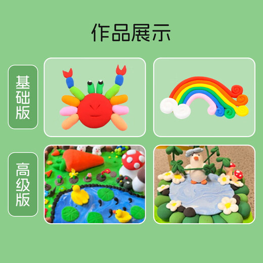 
Dr. Ma Ultra Light Clay Children's Colorful Mud Plasticine Kindergarten Handmade DIY Birthday Gift