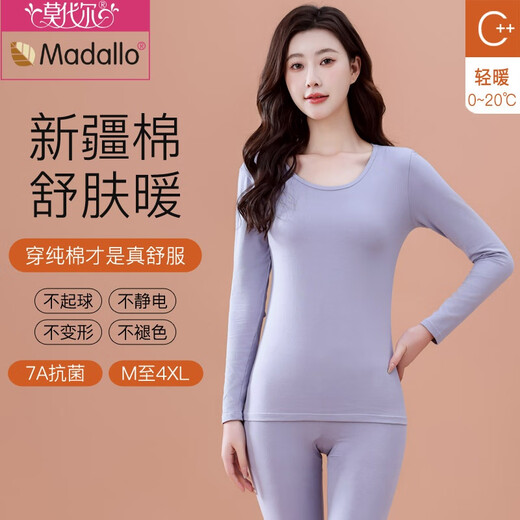 Modal Morandi Color Ropa de otoño y pantalones para mujeres Camisa de base de algodón de algodón puro Tamaño grande delgada delgada Termal Juego de ropa interior 677-08 Aguacate Verde L: [Peso 95-110Jin [Jin iguala 0.5 kg]]]