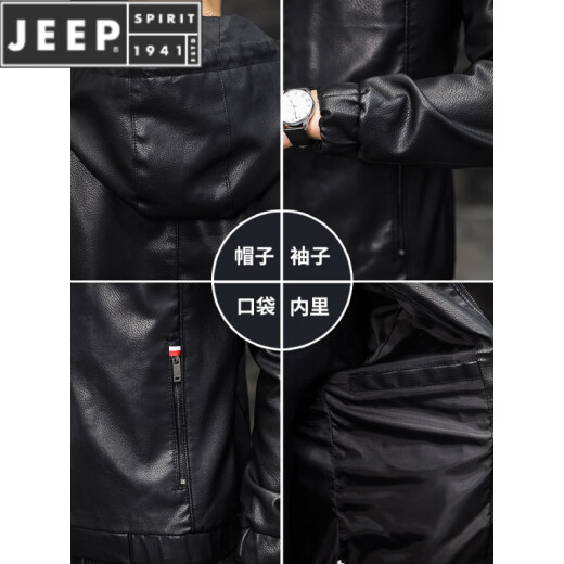 Jeep (JEEP) Spring and Autumn Hooded Genuine Leather Jacket Men's 2023 Sheep Leather Jacket Men's Young and Middle-aged Velvet Leather Jacket Winter 2207 Black Velvet L Suitable for 112-125 Jin [Jin equals 0.5 kg] Left