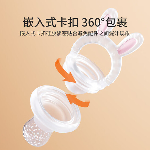 Jingmengyuan Baby Bite Bag Eats Fruit Complementary Food Artifact Baby Fruit and Vegetable Juice Teething Stick Full Silicone Pacifier 1 Pack Cute Rabbit Large Size - 7 Months and Over