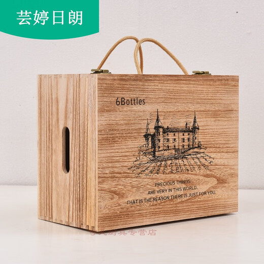 Red wine box six-piece red wine wooden box red wine box six-piece packaging gift box wine box wine red wine wooden box customization six-pack corners