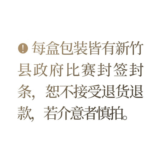 Fragrance [Compet Tea] Hsinchu Oriental Beauty White Hair Oolong Tea Taiwan's native high mountain tea Hsinchu summer plum 150g*1 can,