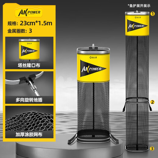 Yuzhiyuan AK Square Small Fish Protector Portable Fish Protector Net Small Small Fish Net Pocket Bag Glued Quick-drying Anti-hanging Fishing Protector 23cm 1.5m Basic Classic Model Does Not Include Bag