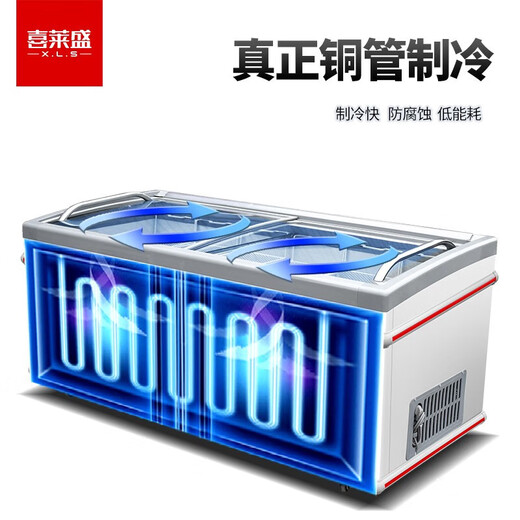 喜莱盛（XLS）组合岛柜超市冰柜商用展示柜冷藏冷冻超市雪糕冰激凌饺子汤圆海鲜肉食圆弧柜岛柜 D款端头柜（1860*830*835mm）