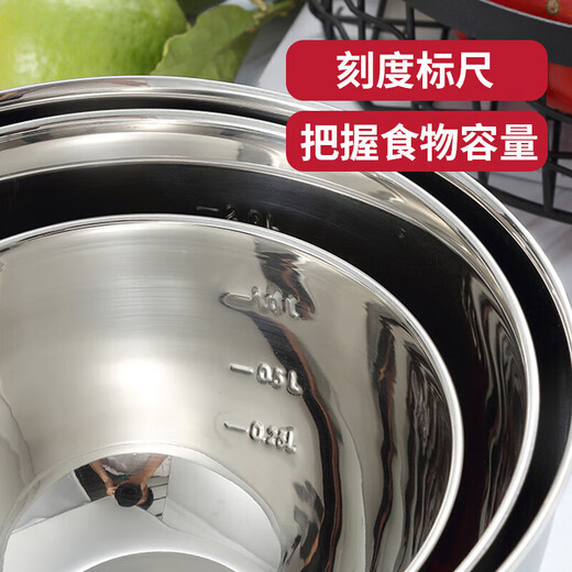 MAXCOOK 304 stainless steel salad basin thickened seasoning basin vegetable basin and basin with scale 21cm MCWA661