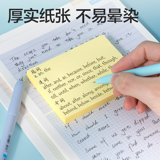 Deli 400 pages 4 color simple sticky notes 76*76mm sticky notes/note sticky sticky message book office supplies BT251