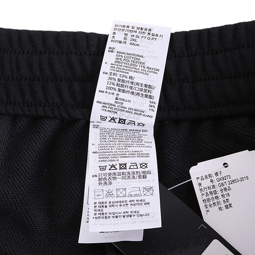阿迪达斯（adidas） 男裤 25夏新款运动裤舒适棉质透气休闲裤时尚针织直筒毛圈长裤子 拍小一码/GK9273 S