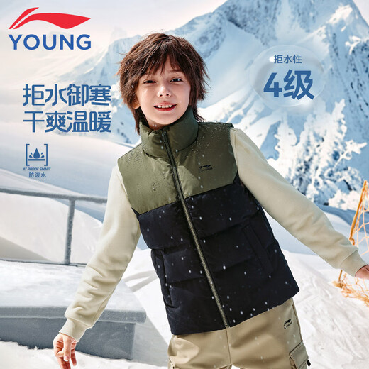 Li Ning Children's Clothing Children's Down Vest Men's and Women's Small and Big Children's 85% Duck Down Warm Vest Jacket 130YMRU015-3