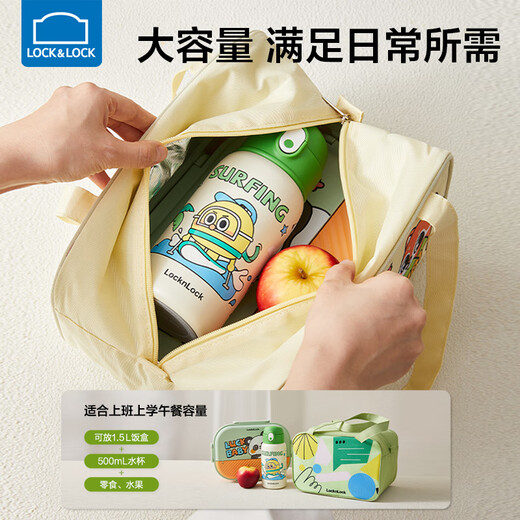 乐扣乐扣小学生饭盒包早餐保温袋手提保温包大容量袋子便当包午餐包带饭兜