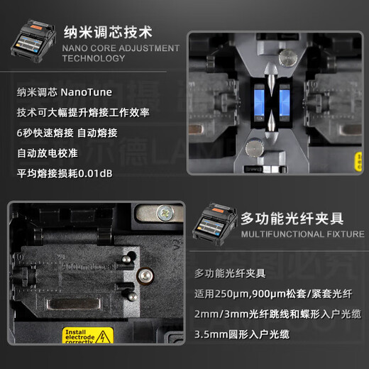 Sumitomo-Glasfaser-Spleißmaschine T-402s/601C+/601Cs+/82C+ Sumitomo T-82M12 geltendförmige Faserschmelzmaschine Vollautomatischer Trunk-Linie Japan Original importiert Hochgeschäfte Heißmeldmaschin