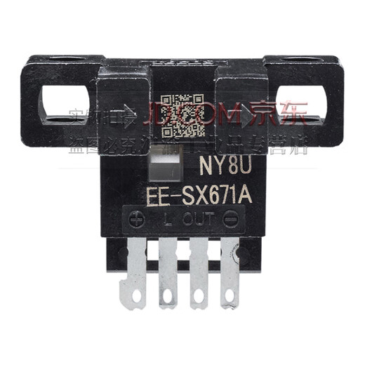 Imported original OMRON Omron EE-SX sensor small photoelectric switch sensor EE-SX671A NPN output 4-wire 5-24VDC