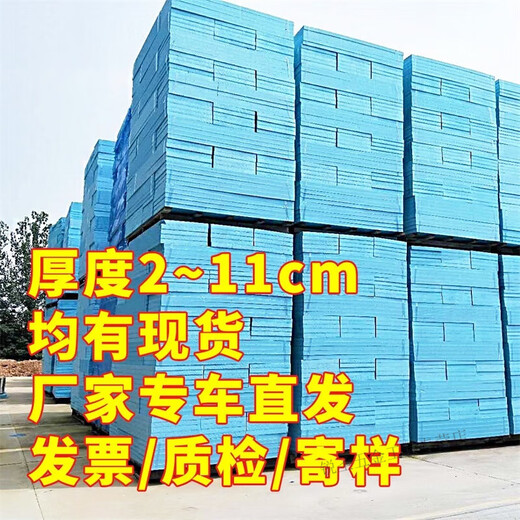 多瑙梦安俊晟xps挤塑板外墙阳光房屋楼顶保温板防水防潮地垫隔热板地暖 高密度XPS挤塑板直发1立方 3厘米厚60*12033平方