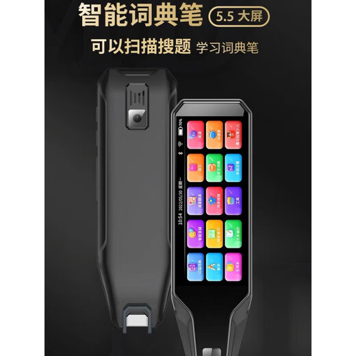 华为机适用英语点读笔小学初中高中生智能学习全科单词扫读词翻译 256G黑4.0寸全科同步教材视投屏