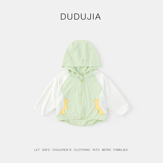 Dudujia UPF50+ baby jacket thin boys sun protection clothing summer girls air conditioning shirt children's clothing blue 80