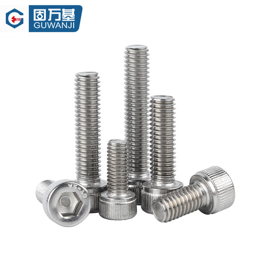 GUWANJI 304 stainless steel counter-thread hexagon socket screw cup head left-thread counter-thread bolt counter-buckle screw national standard fastener M8*25 1 piece