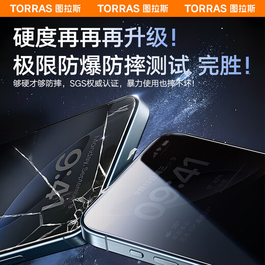 Tulas [360 Anti-Purpose Film] Apple 16promax Tempered Film iPhone 16pro mobile phone film Anti-Purpose Eye Protection 15promax Full Coverage Curved Mask Anti-Dropping [16promax] 360 Full Anti-Purpose Send a dust-free warehouse Super good sticker Full Anti-Purpose Scan