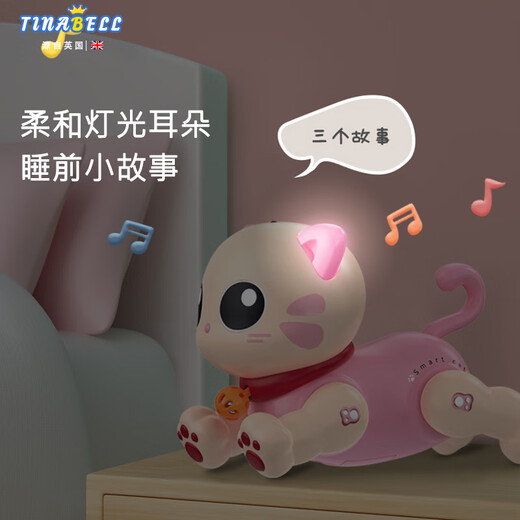 TINABELL British brand children's toys intelligent machine logic dog baby early education puzzle boy and girl birthday gift [Cute pet dormitory cat] princess pink