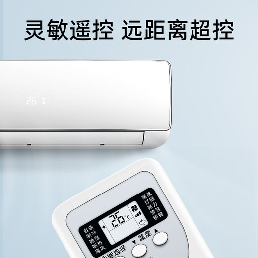 Yibaili is suitable for Chigo air conditioner remote control universal model all hanging cabinets ceiling machine ceiling air duct JT-03 JA-01 JG-01/03 central remote control panel 5417