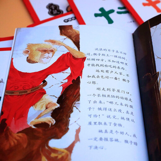 The Story of the Twelve Zodiac Signs (Set of 12 volumes) Traditional Chinese Ink Painting Children’s New Year’s Day Gifts