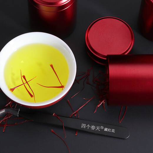 
Four Springs Saffron Tea Silk High-end Valentine's Day Gift Teacher Birthday Gift Customer Business Gifts Gifts to Elders FA6