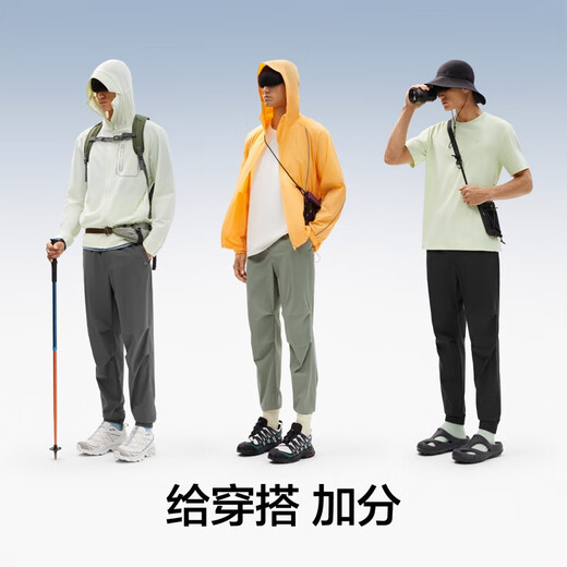 蕉内【王一博同款】凉皮502 Cool男士束脚裤凉感休闲裤男运动防晒裤子 【王一博同款】暗影灰 L
