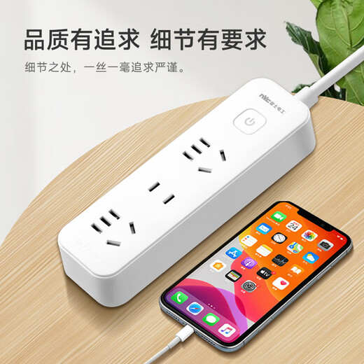 NVC Leshi Electrician, 3-bit, 3-meter total control, plug-in board, plug-in socket, plug-in board, drag-in board, wiring board, EP432