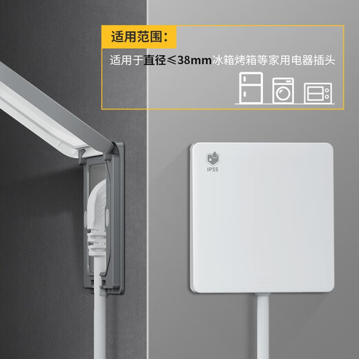 
DELIXI switch socket panel embedded desktop socket depth adjustable air conditioning bedside table refrigerator hidden socket Flip-top [white] five-hole 10A socket