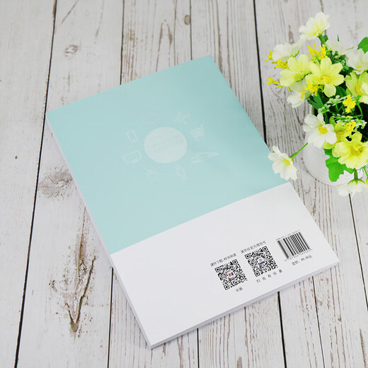 [Neue Ausgabe der genauen Ausgabe] Einführung in den internationalen Handel Tsinghua University Press 9787302549925 Einführung in den internationalen Handel