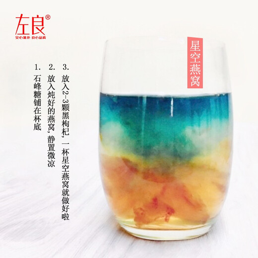 Zuoliang getrocknetes Vogelnest, Vogelnest, Vogelnest, Vogelnest aus Indonesien, Rückverfolgbarkeitsnest, Big Bird's Nest, Chinesische Medizin Big Bird's Nest 100 Gramm