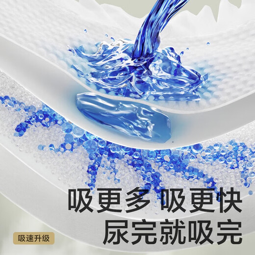 babycare山茶花纸尿裤新生儿婴儿花苞裤尿不湿迷你装bbc轻薄透气夏日尿布 纸尿裤-NB码 1包 34片 【5KG以下】
