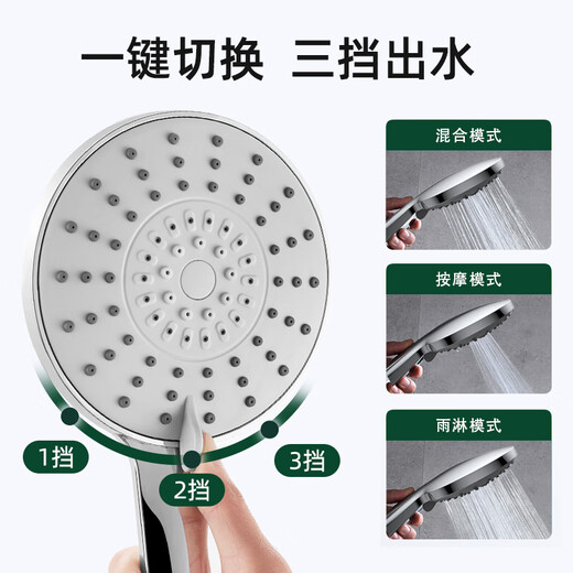 惠达（HUIDA） 淋浴花洒套装精铜可升降空气能增压大顶喷花洒龙头淋浴器套装 5010/5510经典花洒--无托盘
