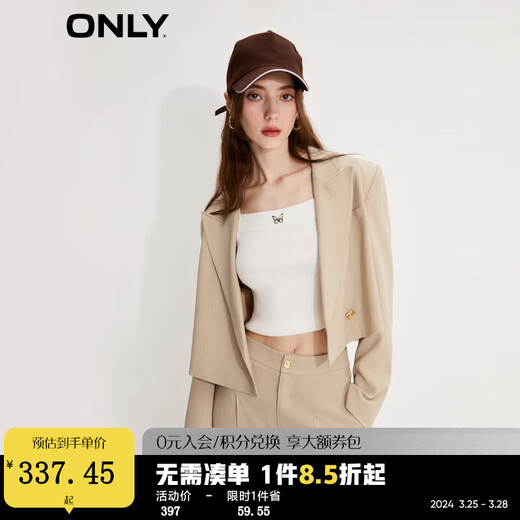 ONLY Fashion Commuting Style Exquisite Button Short Straight Suit for Women|123308001 C13 WHITE PEPPER XS 155/76A