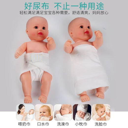 馍彭纱布尿布婴儿专用纯棉可洗新生透气出生儿介子布尿片尿戒子 40*80医学尿布6条（高密） 1片装