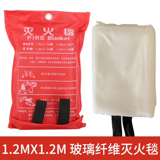 Fire blanket 1.5m fiberglass national standard fire certification equipment household fireproof kitchen special escape fire blanket 1.2m