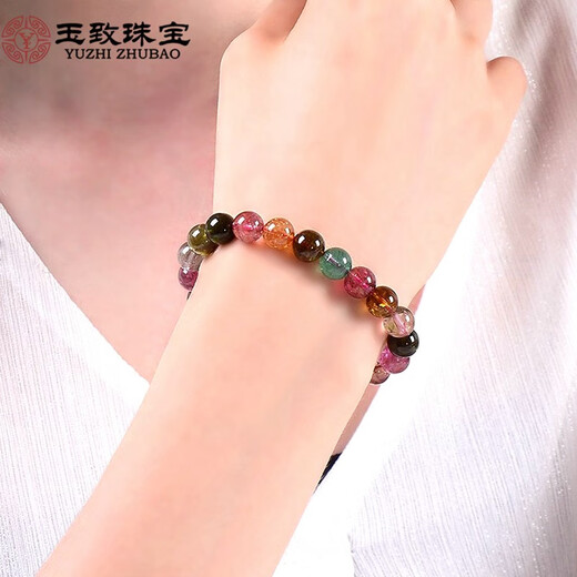 Yuzhi natural tourmaline ice-transparent rainbow bracelet for women in their zodiac year, lover, best friend, holiday gift with certificate, selected delivery, bead diameter 7-8mm