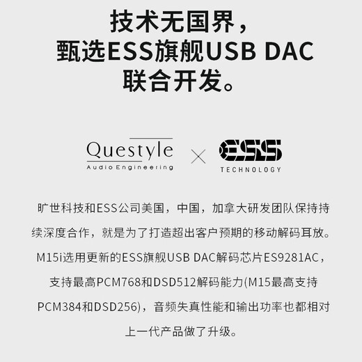 Queshi MFi certified M15i mobile lossless decoding amp cable 3.5mm/4.5mm dual socket Android iOS mobile phone computer HIFI portable small tail Tyye-C version
